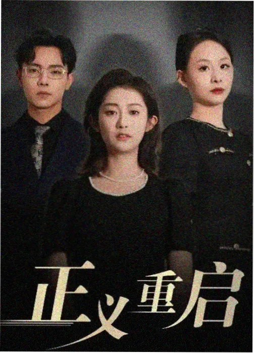363影视 专题 小成本声场实验 策划封面