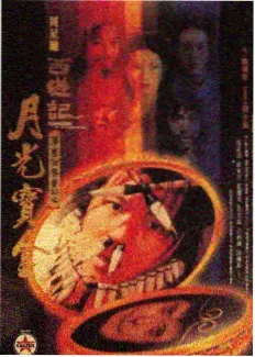 363影视 专题 改编的四种走法 策划封面