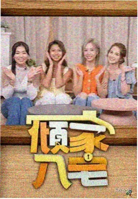 363影视 画面图鉴 桌面视角机位 画面