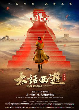 363影视 资讯 修复版重映计划 资料图