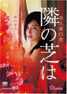 363影视 档案详情封面